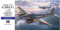Hasegawa 01577 1/72 Kugisho P1Y1 Ginga (Frances) Type 11 Japanese Navy Bomber