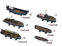 SSMODEL SSMODEL R350112 1/350 scale Eat orange ship on boat set