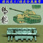 SSMODEL 35016 German Tiger King Tiger Hunting Tank Model 1/35 Metal Tracks with Pins