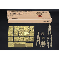 Flyhawk FH380001 1/350 WWII IJN BATTLESHIP KONGO Gold Medal Edition FOR FUJIMI 60000