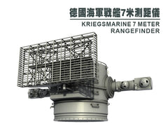 SSMODEL G350051 350 scale German Navy 7-meter rangefinder
