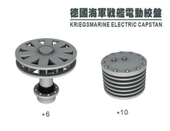 SSMODEL G350040 350 scale German Navy electric winch