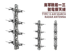 SSMODEL SSMODEL R700028 1/700 scale No. 1 and 3 probe antennas