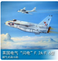 Trumpeter 1/72 01654 Lightning F.2A/F.6