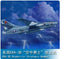 Trumpeter 1/48 02873 ERA-3B Skywarrior Strategic Bomber