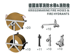 SSMODEL G700022 700 scale German Navy Fire Hose & Hydrant