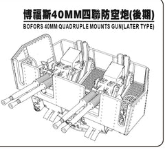 SSMODEL XZ350014 1/350 scale Bofors Late