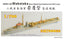 Fivestar Resin 1/700 IJN Wakataka Class Rapid Anti Submarine Net Layer SH700035