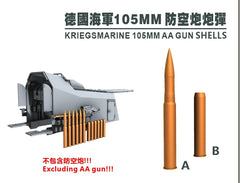 SSMODEL G350004 350 scale German 105mm anti-aircraft artillery shells