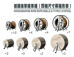 SSMODEL G700036 700 scale German Navy winch sets in four sizes