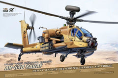 Meng QS005 1/35 AH-64D SARAF HEAVY ATTACK HELICOPTER (ISRAELI AIR FORCE)