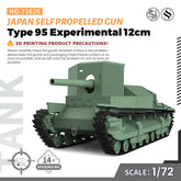 SSMODEL 626 Military Armoured Model Kit Japan IJA 95 Experimental 12cm Self Propelled Gun