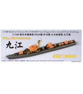 Five-star SH710010 1/700 Chinese Navy Type 53H Jianghu-I class frigate model Jiujiang