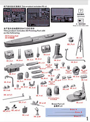 Five Star SH350022 1/350 Gunboat Resin Assembly Model
