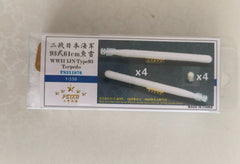 Fivestar 1/350 WWII IJN Type93 61cm Torpedo FS351076