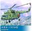 Trumpeter 1/35 05102 Mil Mi-8MT/Mi-17 Hip-H Helicopter