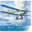 Trumpeter 1/48 02880 Fairey Albacore Torpedo Bomber