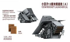SSMODEL R350052 1/350Proportion Spray cannon type A