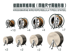 SSMODEL G350036 350 scale German Navy roller set