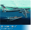Trumpeter 1/144 03905 Tu-142MR Bear-J model kit