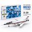 NEW HASEGAWA X-29 US ADVANCED TECHNOLOGY DEMONSTRATOR 1/72 MODEL KIT B 13 00243