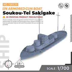 SSMODEL 539 Military Warship Model Kit IJN Soukou-Tei Armored Gun Boat