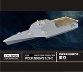 Flyhawk FH710006 1/700 USN LITTORAL COMBAT SHIP INDEPENDENCE FOR DRAGON 7092