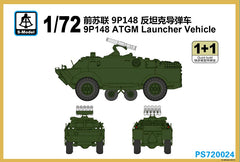 S-model PS720024 1/72 Russian 9P148 ATGM Launcher Vehicle (1+1)