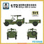 S-Model PS720046 1/72 Willys MB & Trailer 1+1 Plastic Model Kit