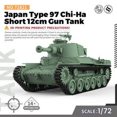 SSMODEL 821 Military Armoured Model Kit Japan Type 97 Chi-Ha Short 12cm Gun Tank