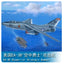 Trumpeter 1/48 02871 EA-3B Skywarrior Strategic Bomber