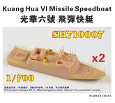 Five Star SH710007 Kuang Hua VI Missile Speedboat Resin Model Kit (2 vessels) 1/700
