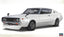 Hasegawa 20772 NISSAN SKYLINE 2000GT-R (KPGC110) “RACING CUSTOM” 1/24-