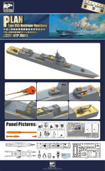 Flyhawk HTP7001S 1/700 Type 055 Destroyer Nanchang Plastic Model Kit