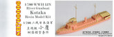 Fivestar 1/700 SH700006 WWII IJN River Gunboat Kotaka Resin Model Kit