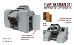 SSMODEL R350053 1/350Proportion spray cannon type B