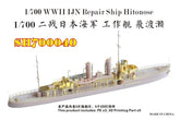 Five star 1/700 SH700040 WWII IJN Repair Ship Hitonose Resin Model Kit 3D Print