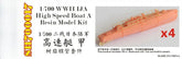 Fivestar 1/700 SH700017 WWII IJA High Speed Boat Type A (4 vessels) Resin Model Kit