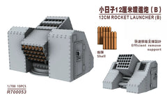 SSMODEL SSMODEL R700053 1/700 scale 12cm spray cannon type B