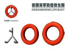 SSMODEL G700028 700 scale German Navy lifebuoy split design for easy painting