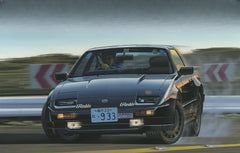 Fujimi 04623 1/24 Touge Series Fairlady 300ZR '86 Plastic Model