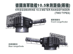 SSMODEL G700052 700 scale German Navy 10.5m rangefinder