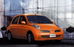Fujimi 04658 Nissan March 14e 5door 1/24 Plastic Model Kit ID62 1/24