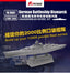 Flyhawk FH9001 1/2000 WWII German Battleship BISMARCK Plastic Model Kit