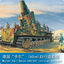 Trumpeter 00101 1/144 German Morser Karl-Gerat 040