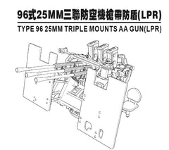 SSMODEL XZ350004 1/350Scale Jiujiu triple LPR sight with shield