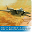Trumpeter 1/72 01665 PLAAF J-20 "Mighty Dragon" Prototype No.2011