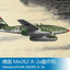 Trumpeter 01318 1/144 F-Messerschmitt Me262 A-2a (Model Car)