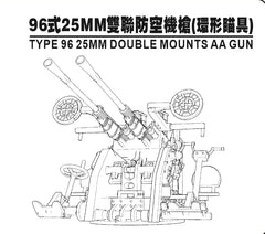 SSMODEL XZ350007 1/350Scale Jiulu double ring sight