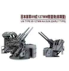SSMODEL SSMODEL R700015 1/700 scale 127mm gun early integrated printing